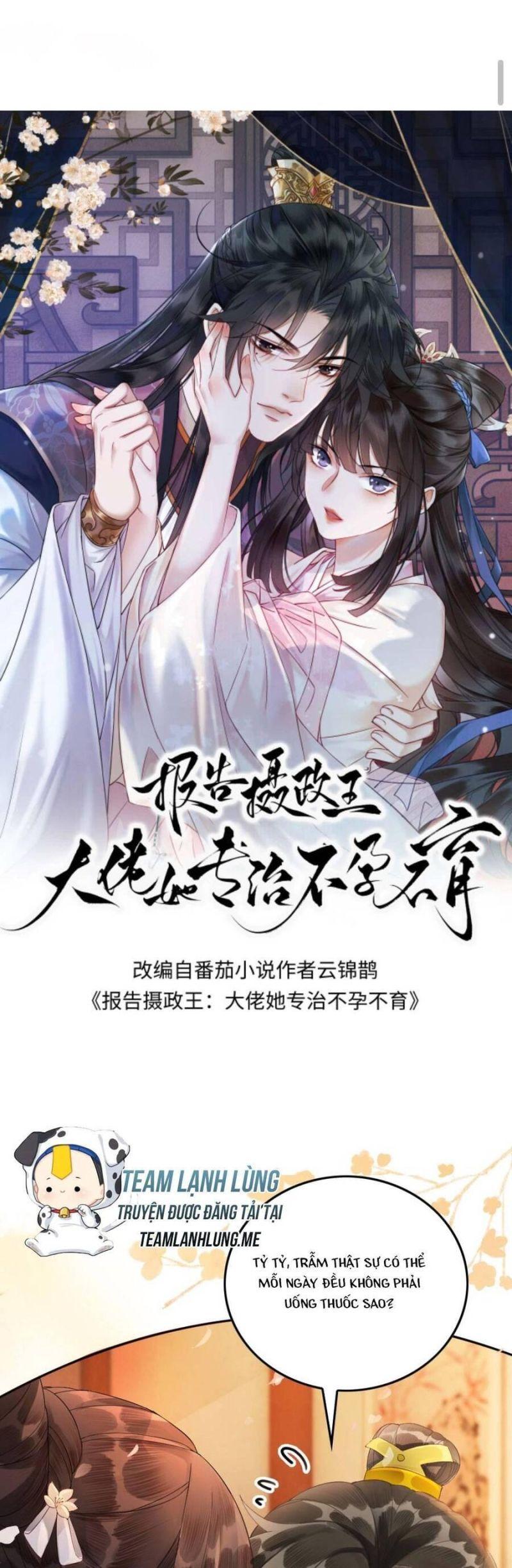 báo cáo nhiếp chính vương, đại lão nàng ấy chuyên trị bệnh liệt dương chapter 65 1
