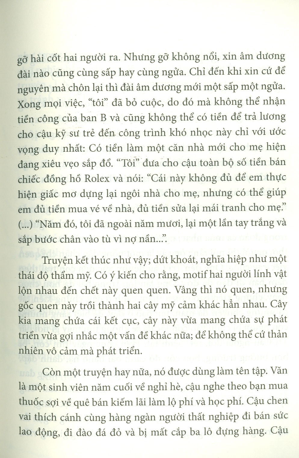 Người hát xẩm ở Trì Câu