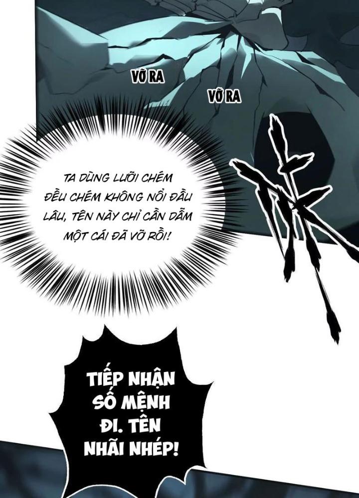 võng du chi thiên hạ vô song chapter 15 14