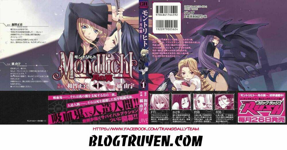 mondlicht (ánh trăng) chapter 1 1