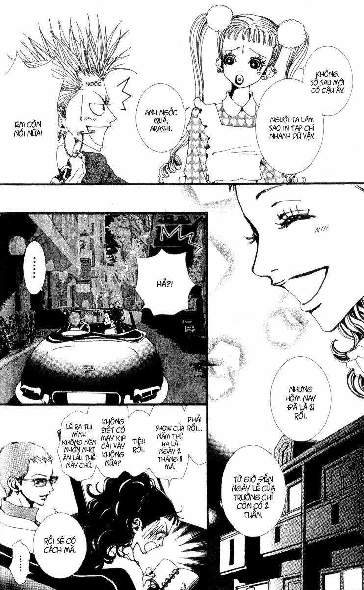 paradise kiss chapter 22 3