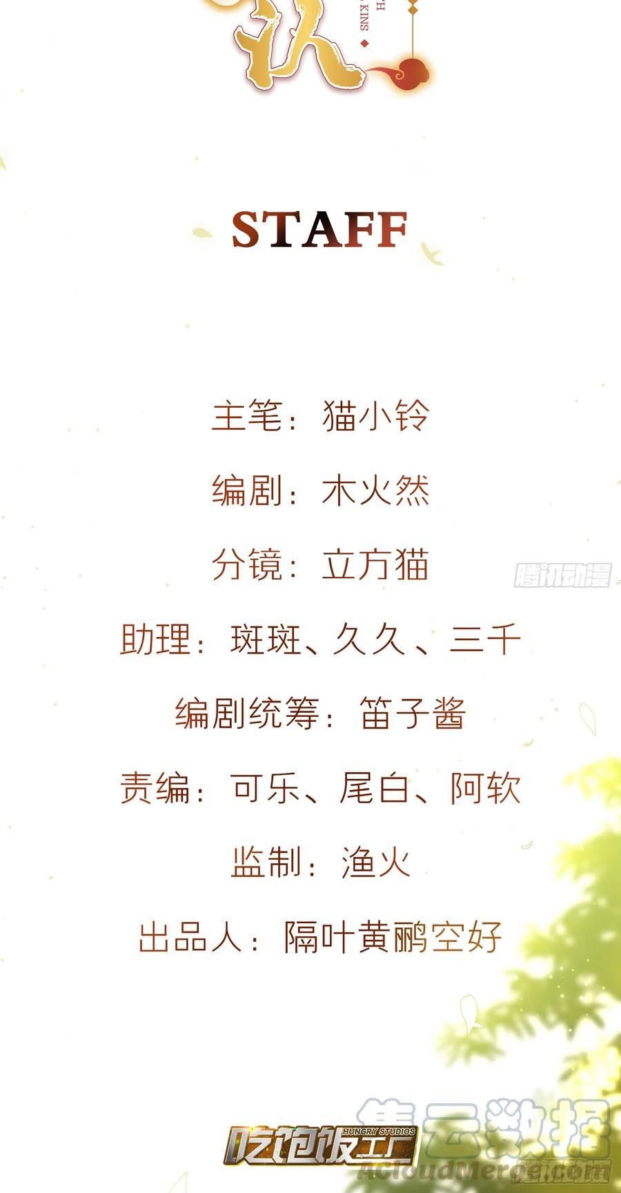 lục thân bất nhận chapter 46 2