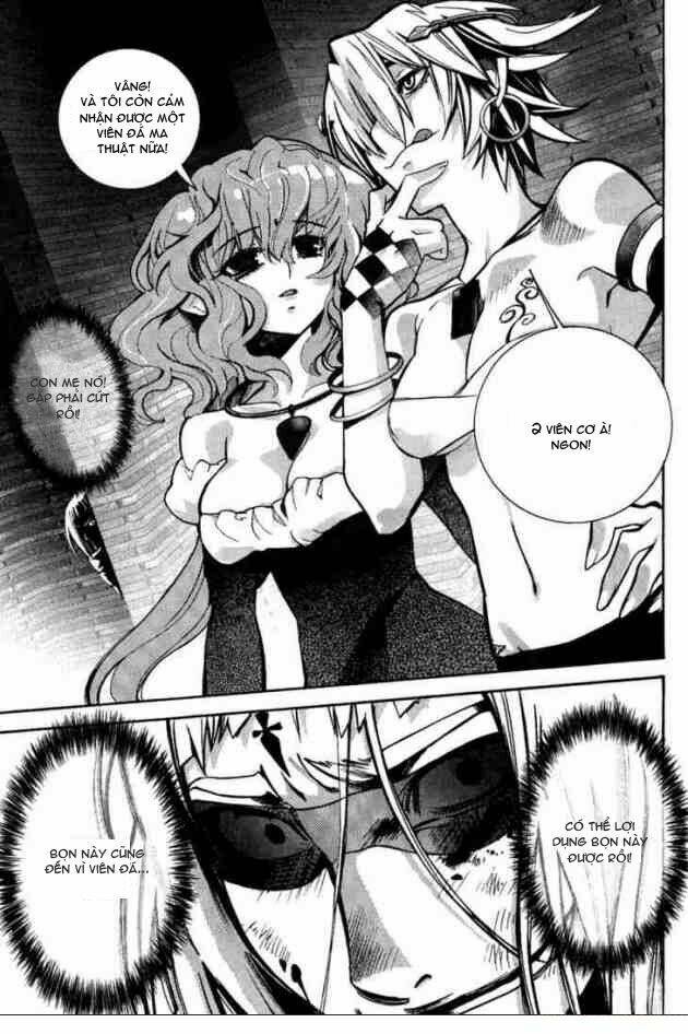 immortal regis chapter 33 25