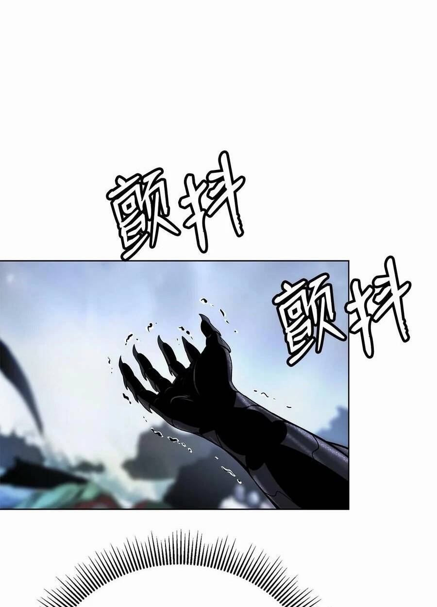 xuyên không thành hổ chapter 106 92