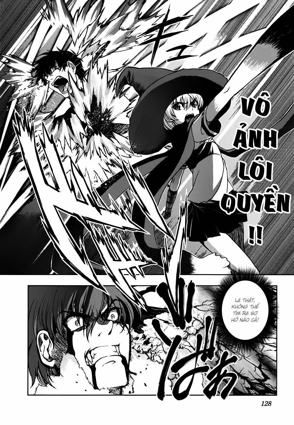 ichiban ushiro no daimaou chapter 13 7