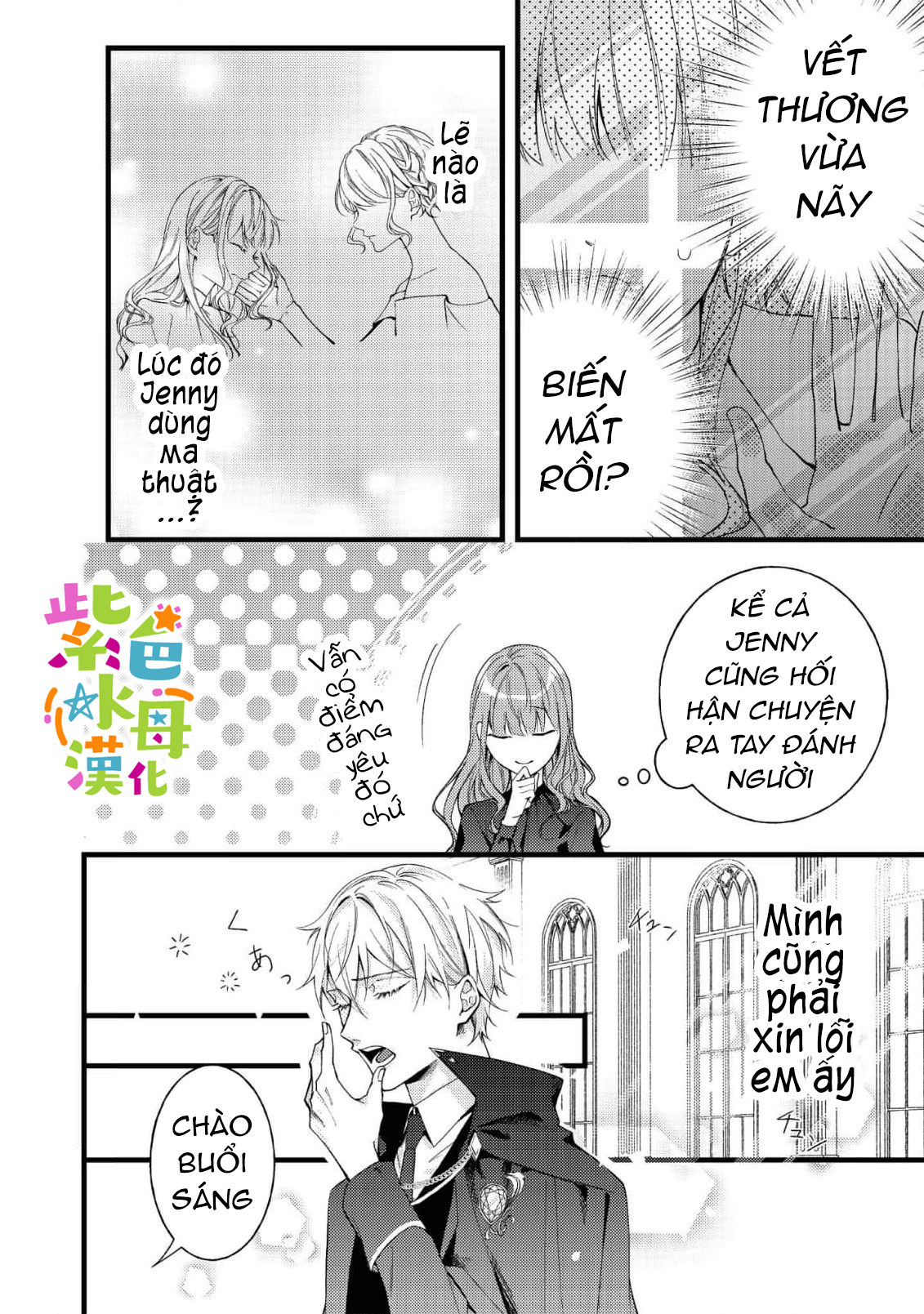 chuyển sinh thành nữ chính với bad ending cận kề, kiếp này tôi định yêu đương nghiêm túc nhưng anh trai láu cá lại không để tôi đi chapter 4.1 7