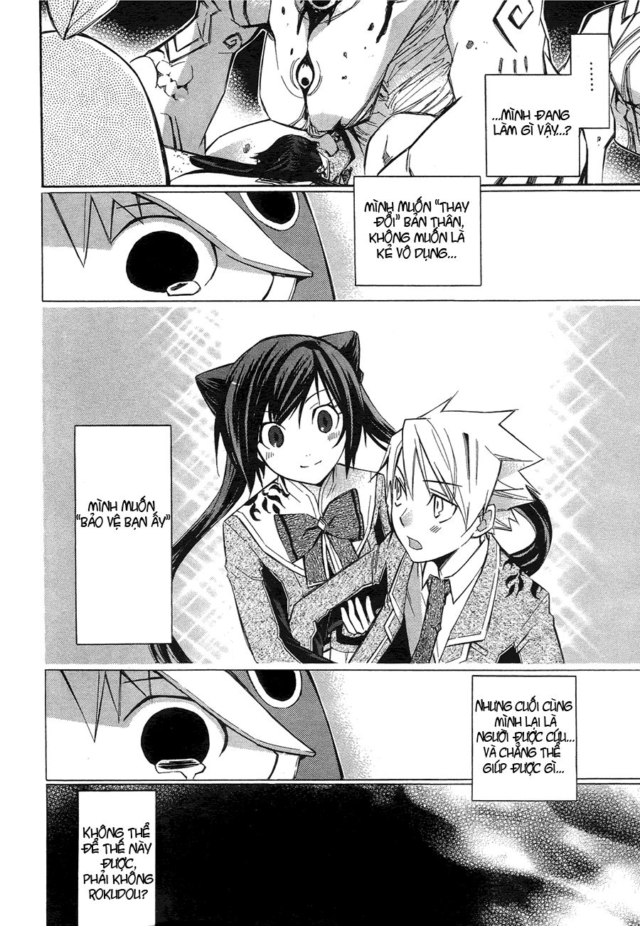 aphorism chapter 2 33