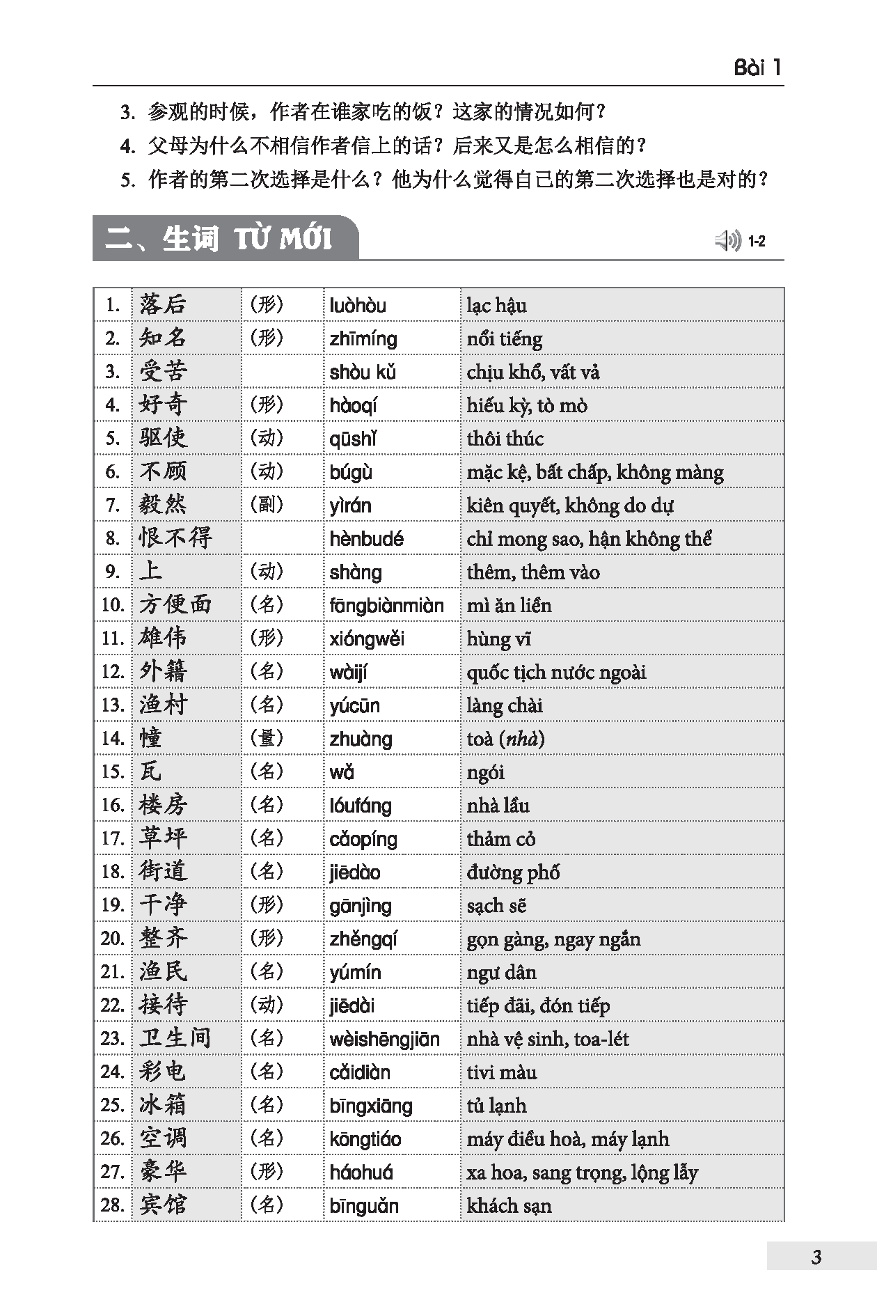 DengPan - Giáo Trình Hán Ngữ Trung Cấp (Tập 1) (Tặng kèm Bài Nghe Online)