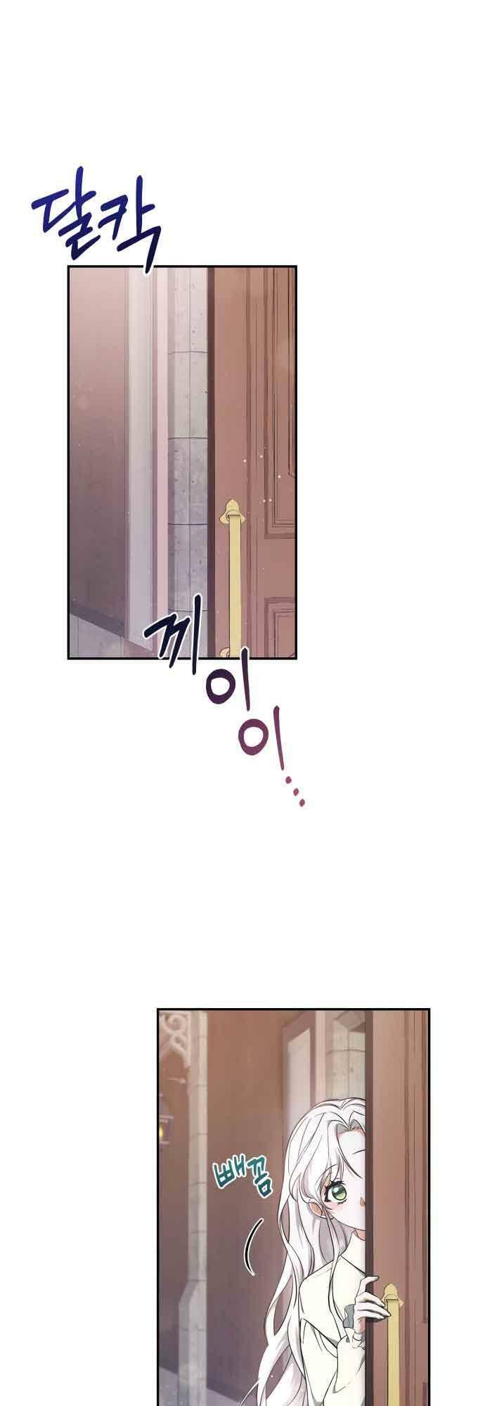 'di vật' melvin để lại chapter 6 25