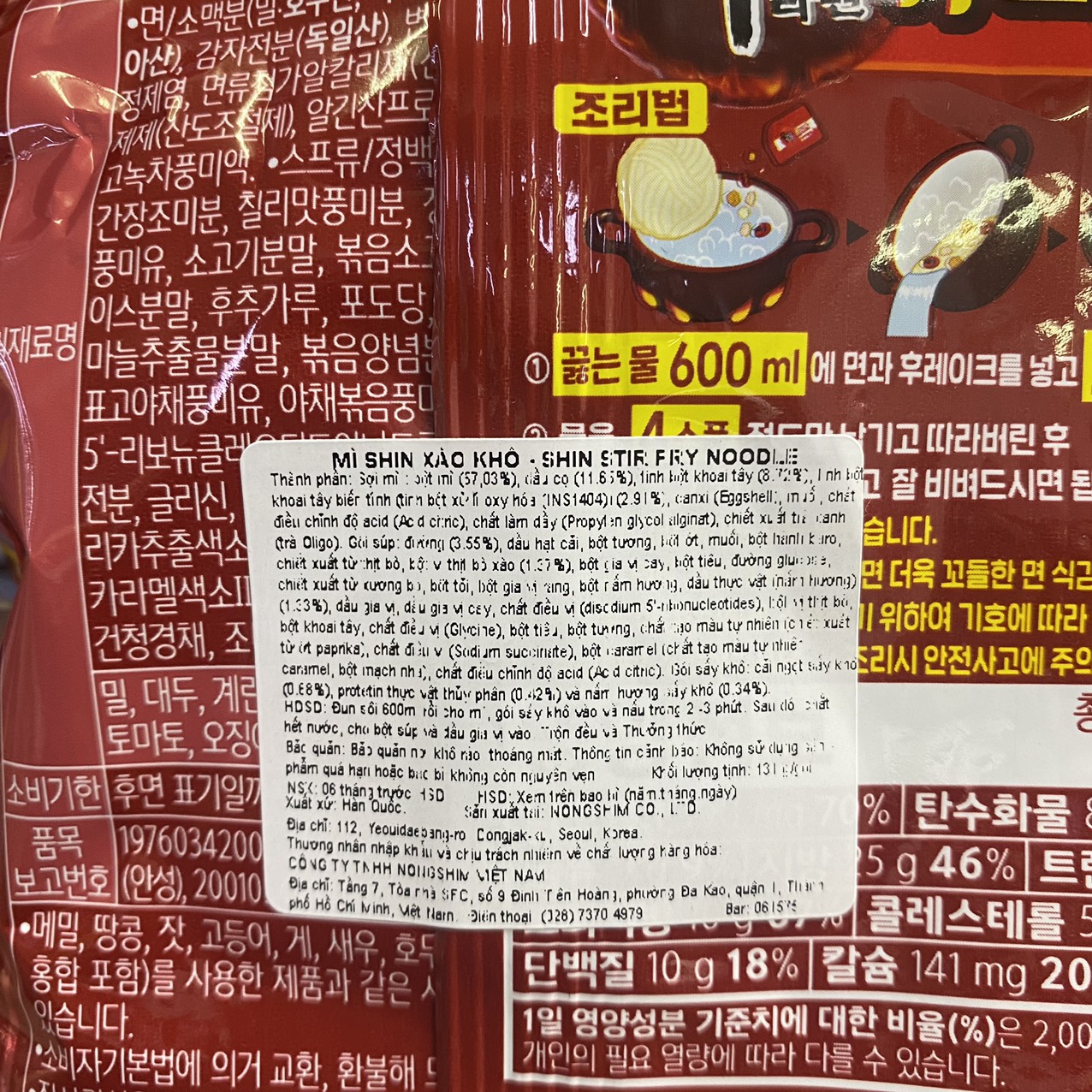 Mì Shin Xào Khô Nongshim Hàn Quốc Gói 131G / 농심) 신라면 볶음면 131G