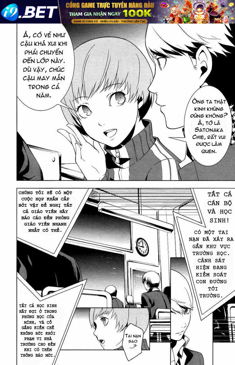 persona 4 chapter 2 12