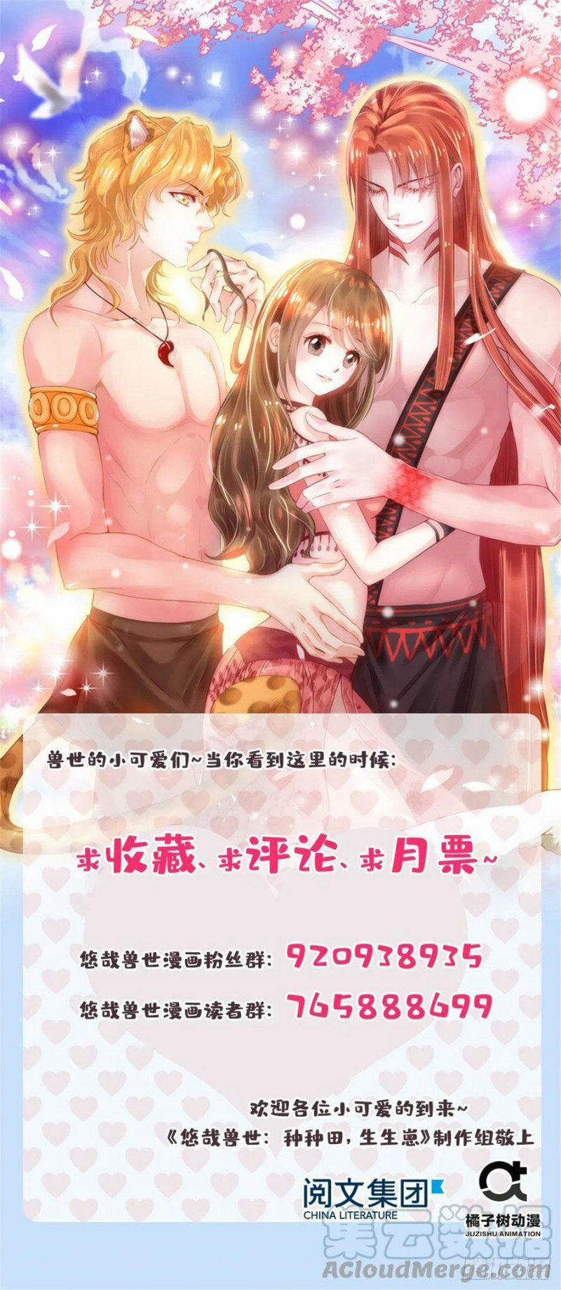 [16+] thảnh thơi thú thế chủng chủng điền, sinh sinh tể chapter 212 34