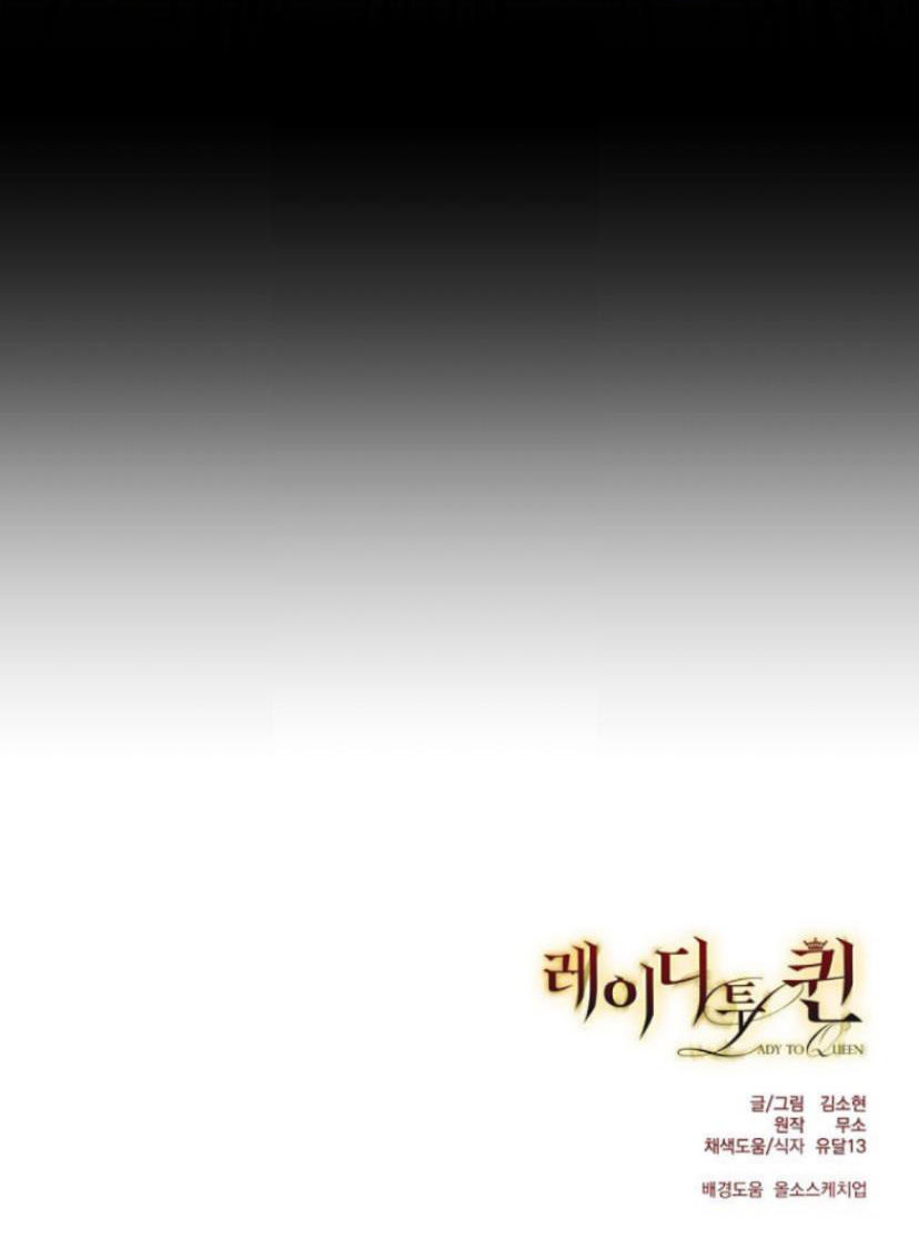 từ tiểu thư thành hoàng hậu - lady to queen chapter 26.2 34