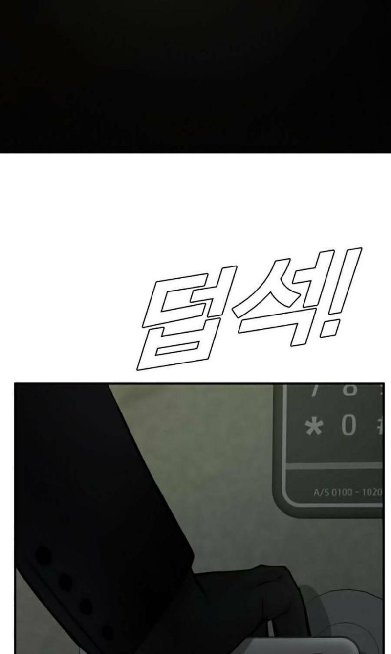 đặc vụ kim chapter 8.5 43