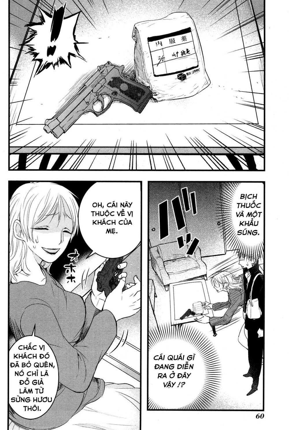 shikabanechou undead chapter 2 14