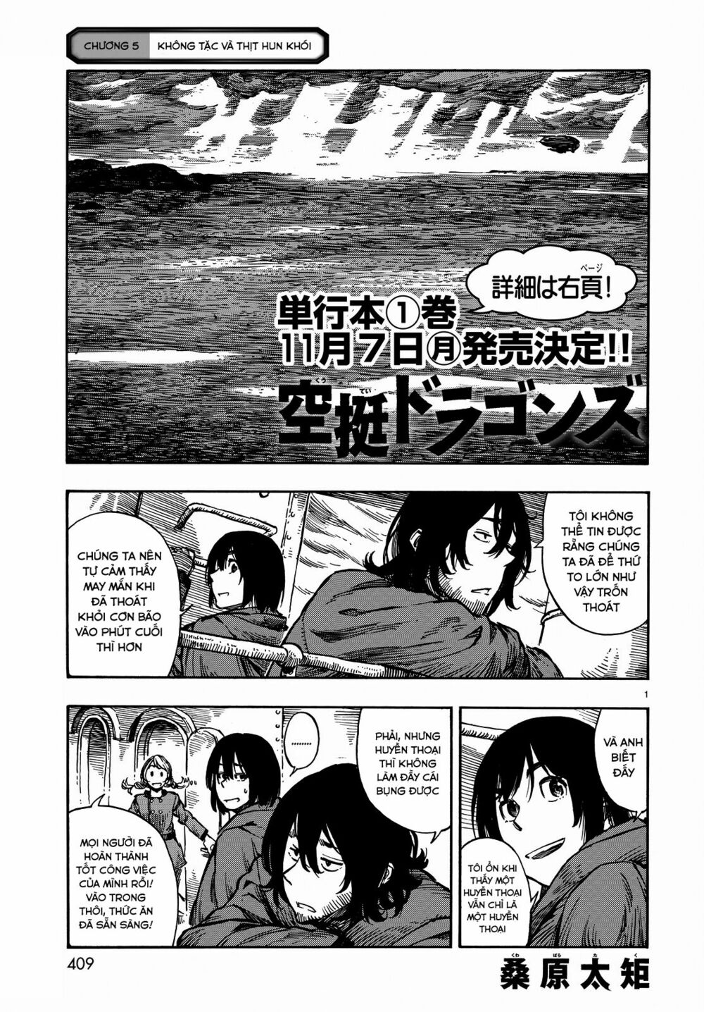 kuutei dragons chapter 5.5 1