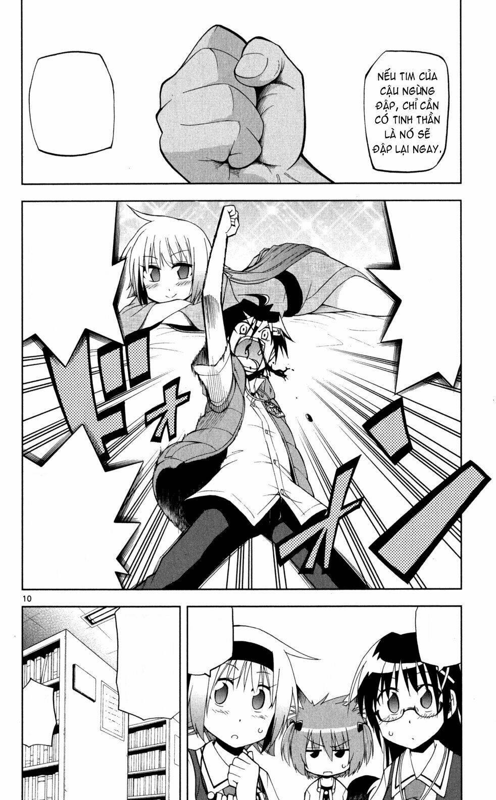 gankon chapter 19 11