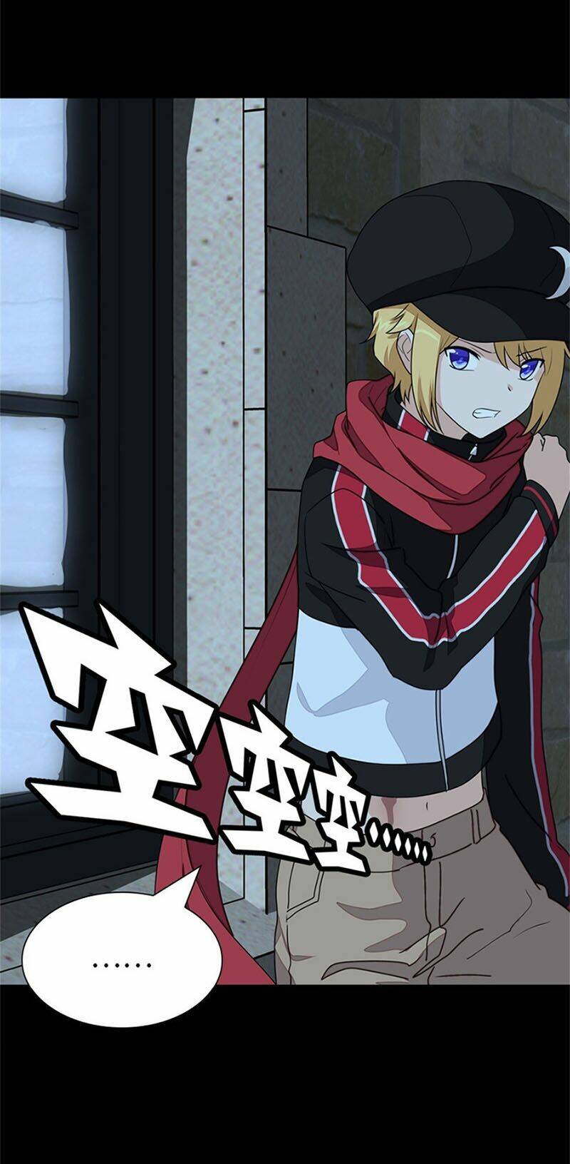 bạn gái virus của tôi chapter 256 3