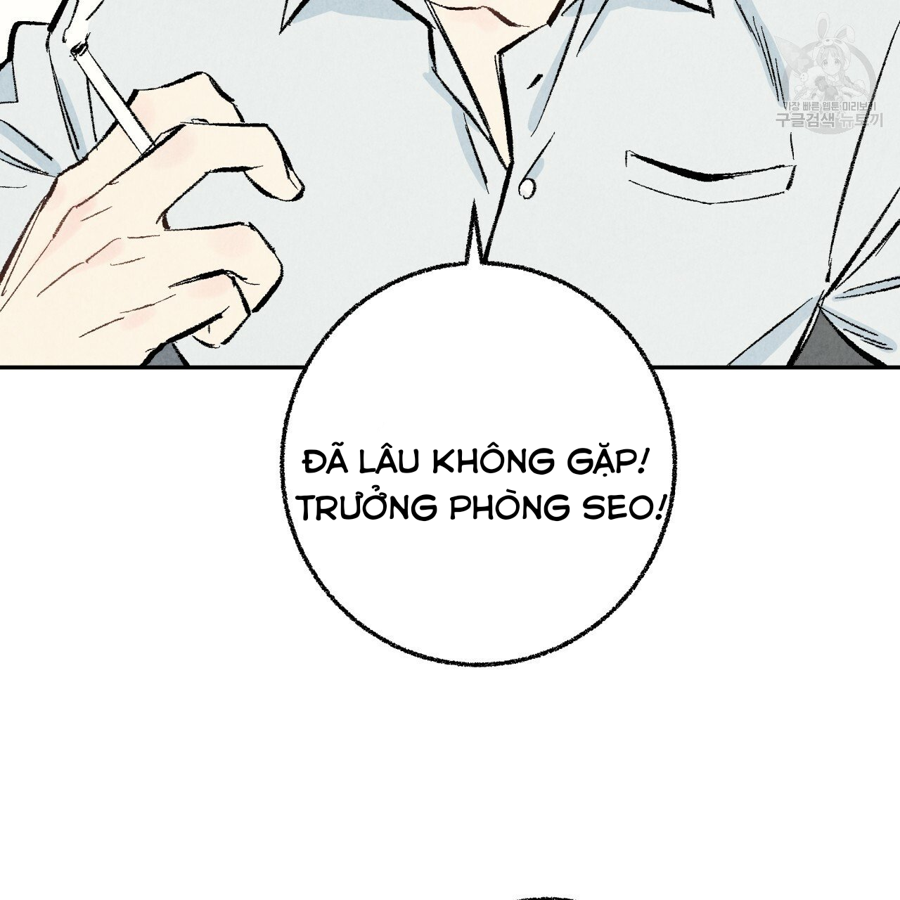 chịch anh bạn một cách hoàn hảo chapter 15.1 18