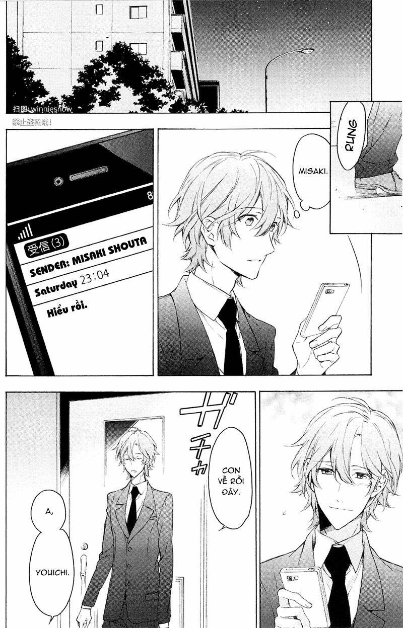 only the flower knows chapter 12 44