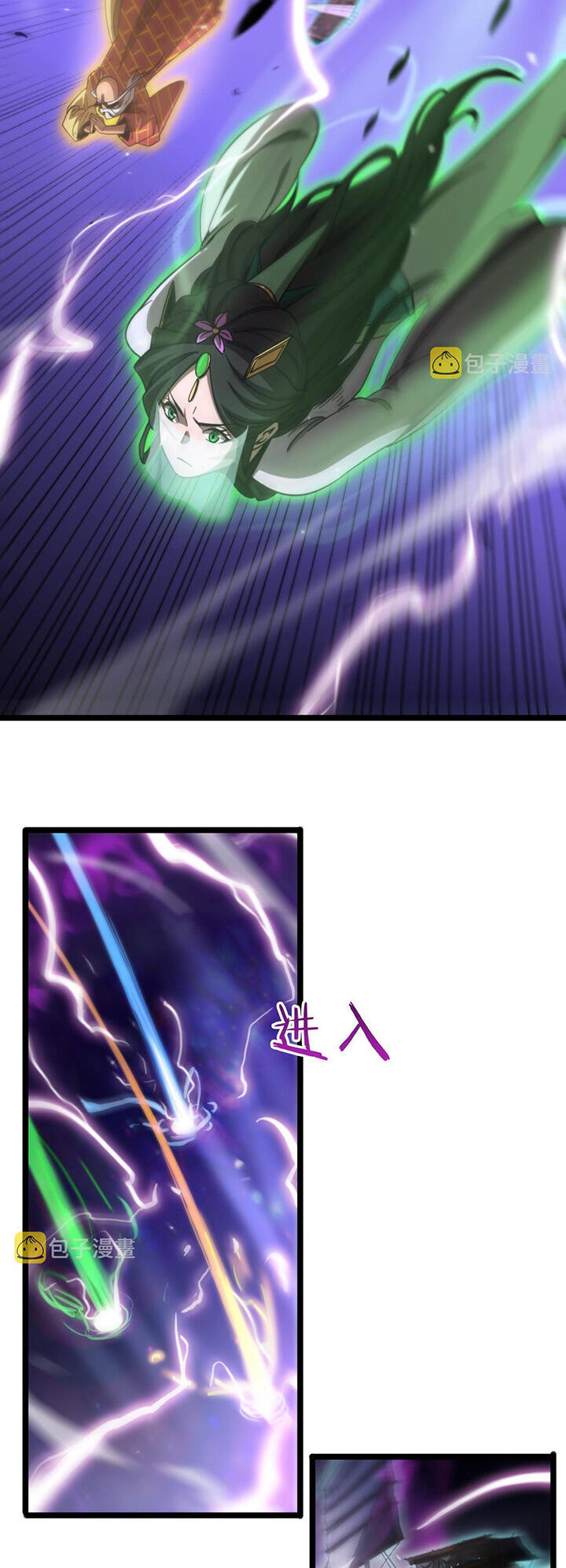 chư giới - tận thế online chapter 168 36