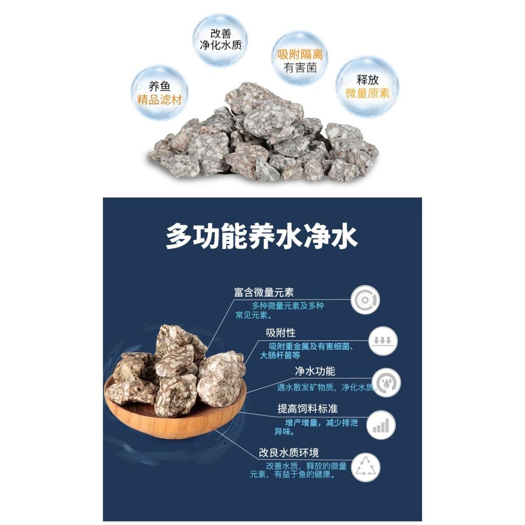 VẬT LIỆU LỌC ĐÁ MAIFAN - ĐÁ KHOÁNG - VẬT LIỆU LỌC