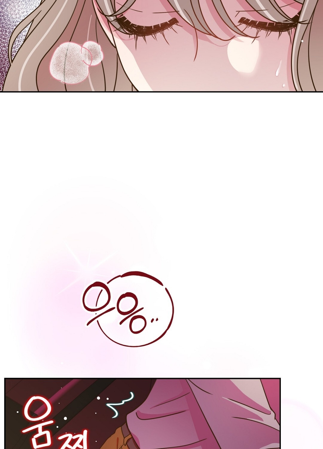 [18+] trải nghiệm thân mật với bạn của anh trai chapter 18.1 13