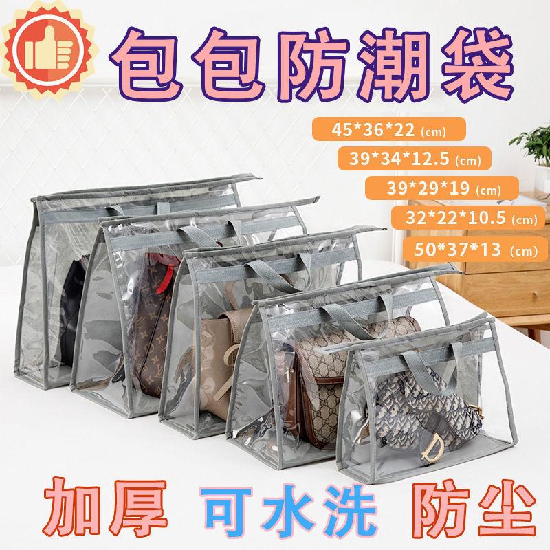 Phong cách mới nhất túi chống ẩm túi lưu trữ túi chống bụi túi da túi bảo vệ túi trong suốt lưu trữ không thấm nước túi treo bán hàng trực tiếp