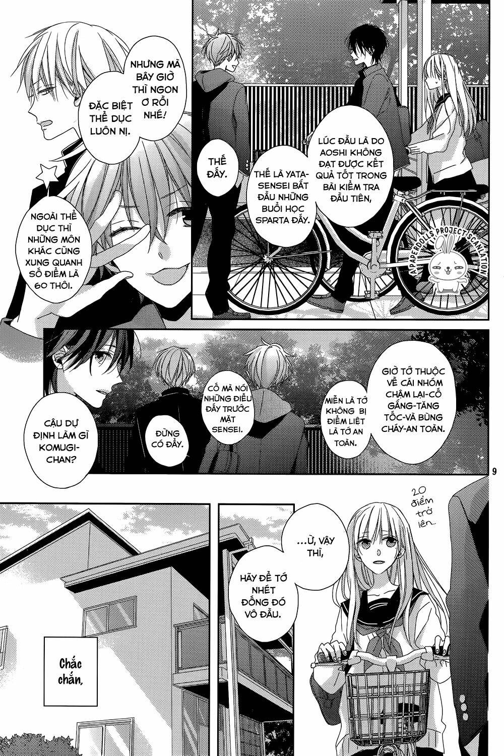 watashi no ookami-kun chapter 10 11