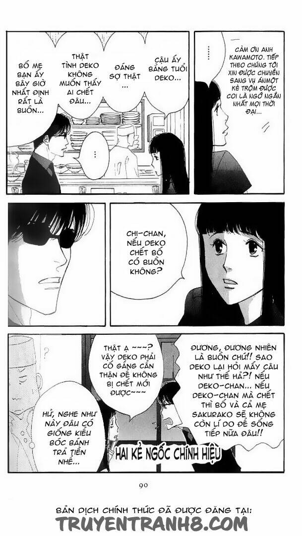 antique bakery chapter 17 17