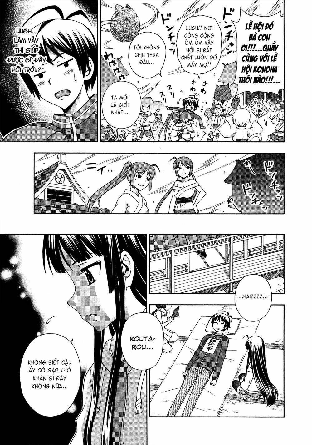 kami sen chapter 23 13