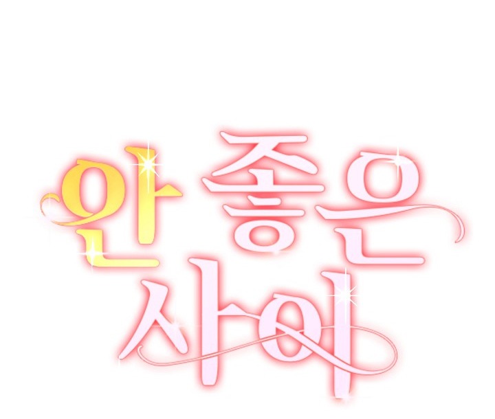 Mối Quan Hệ Không Tốt chapter 10.1 - Trang 3