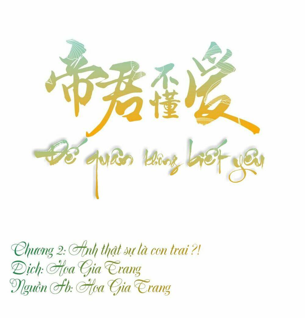 đế quân không biết yêu chapter 2 1