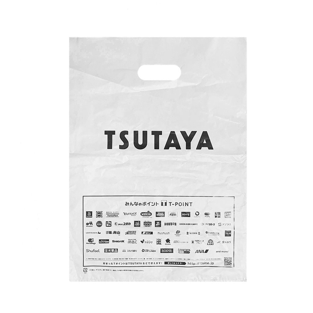 Túi Hạt Xoài Xuất Khẩu TSUTAYA | 1kg