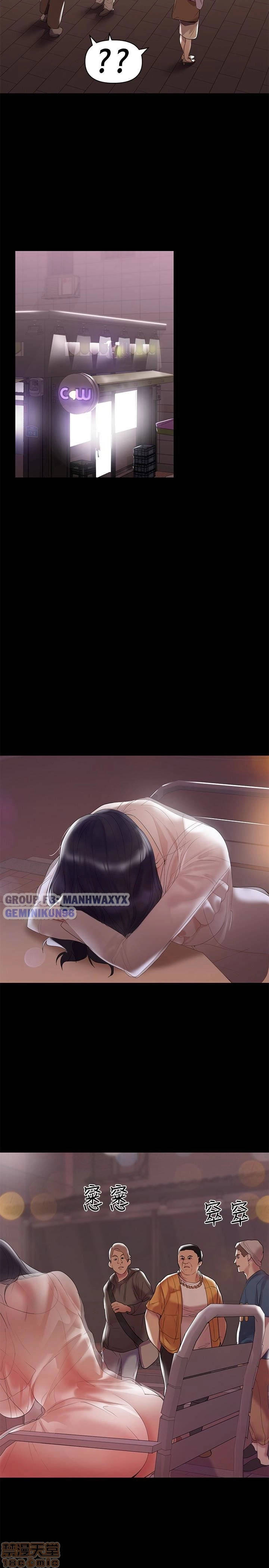 bầu sữa vú nuôi chapter 7 3