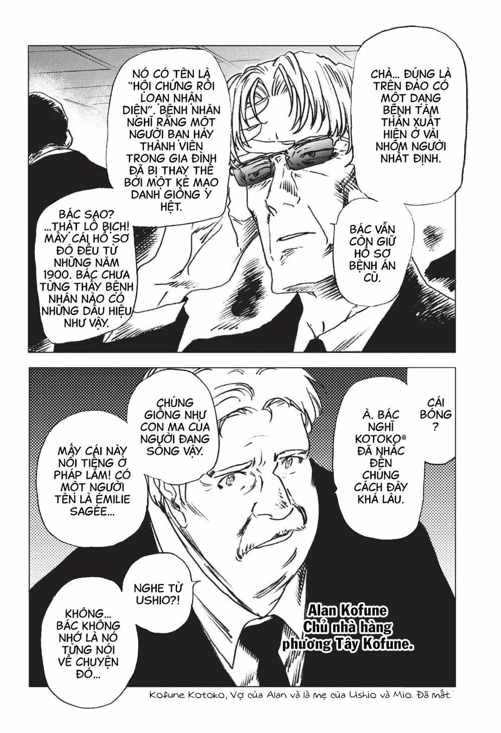 summer time render chapter 24 14