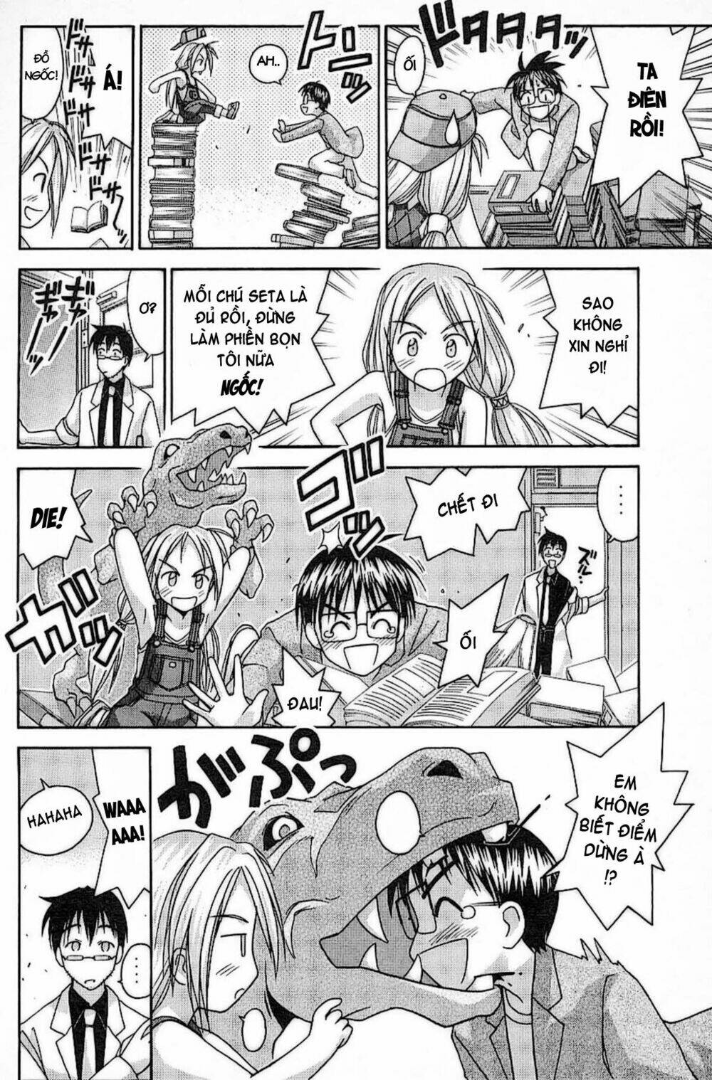 love hina chapter 29 17