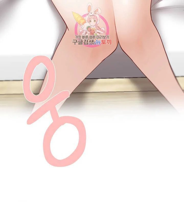 gia sư nữ quái chapter 60 21