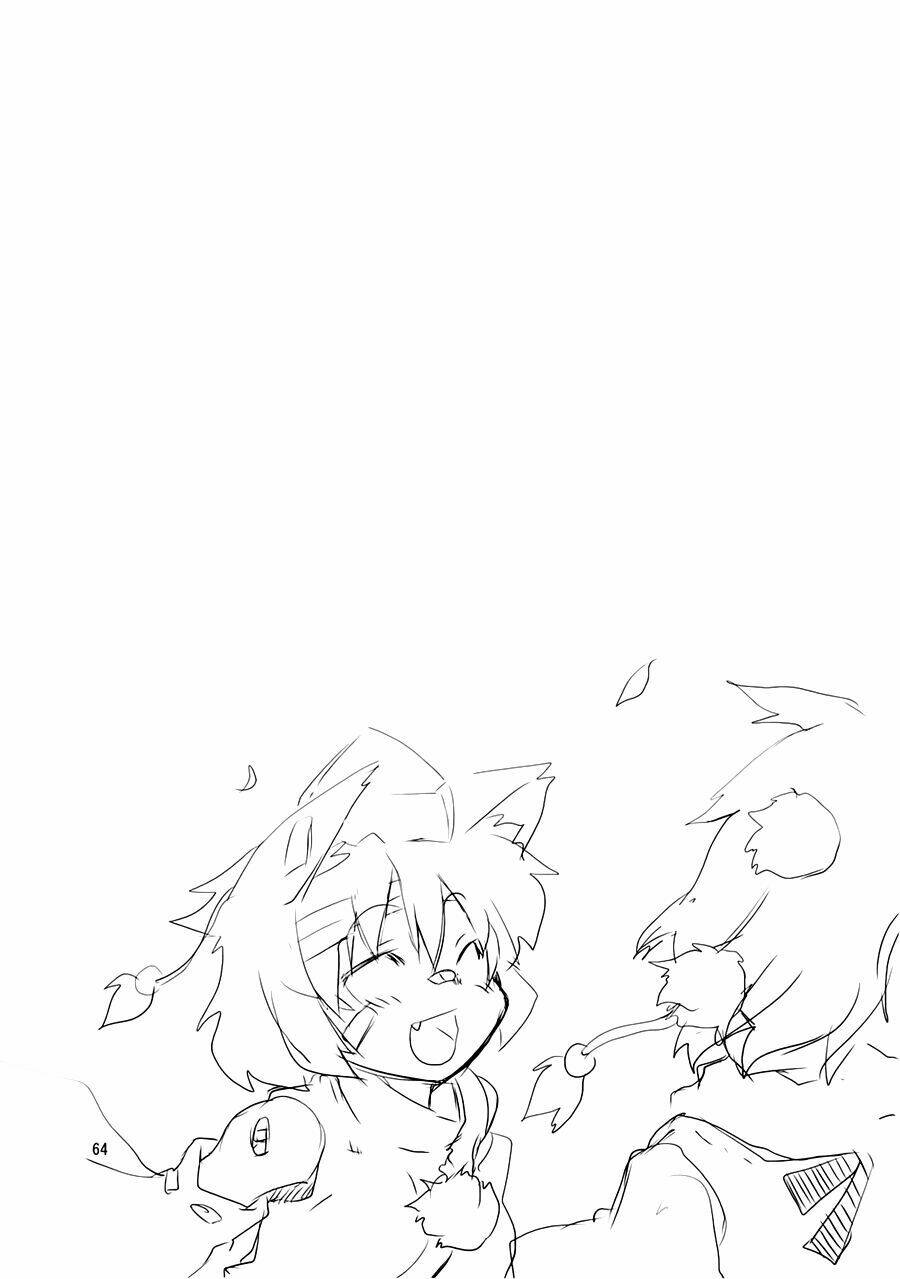 touhou - suzunone chapter 1 62