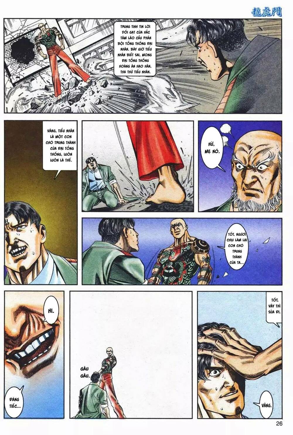 cựu tác long hổ môn chapter 1092 26