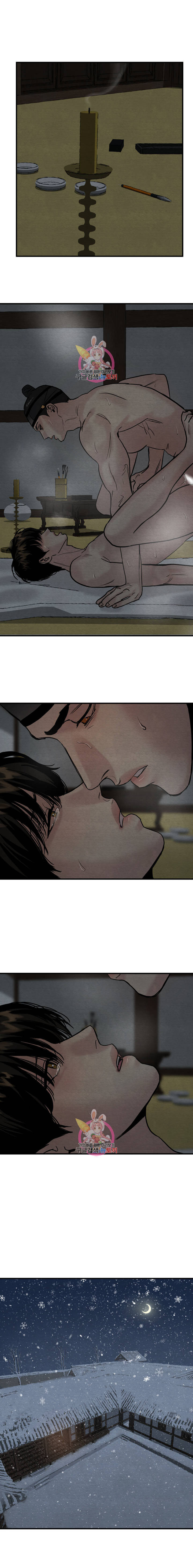 dạ ký chapter 64 12