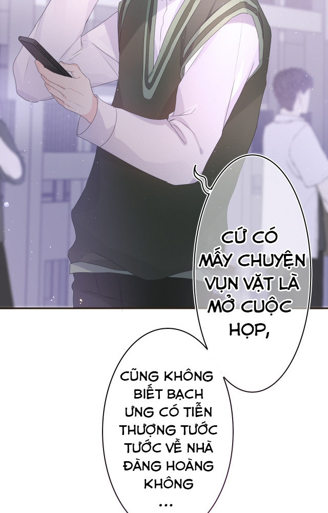 chào, đồng học thụ mộc chapter 7 19