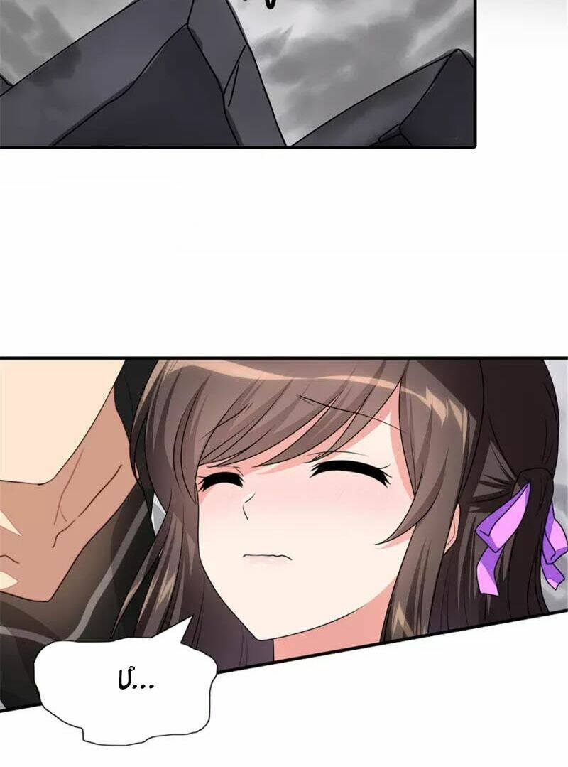 bạn gái virus của tôi chapter 305 12