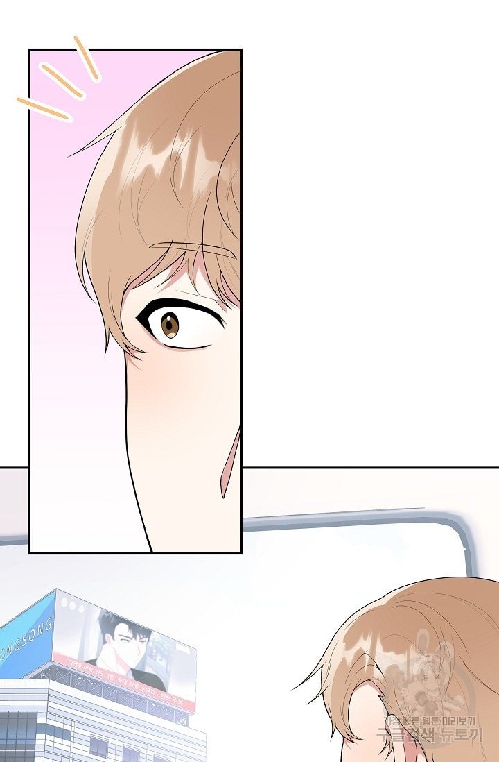 cậu và bọt biển của tôi chapter 1.2 23