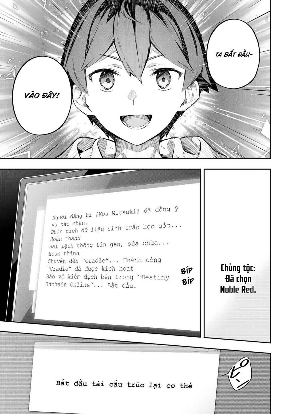 destiny unchain online chapter 1.2 1