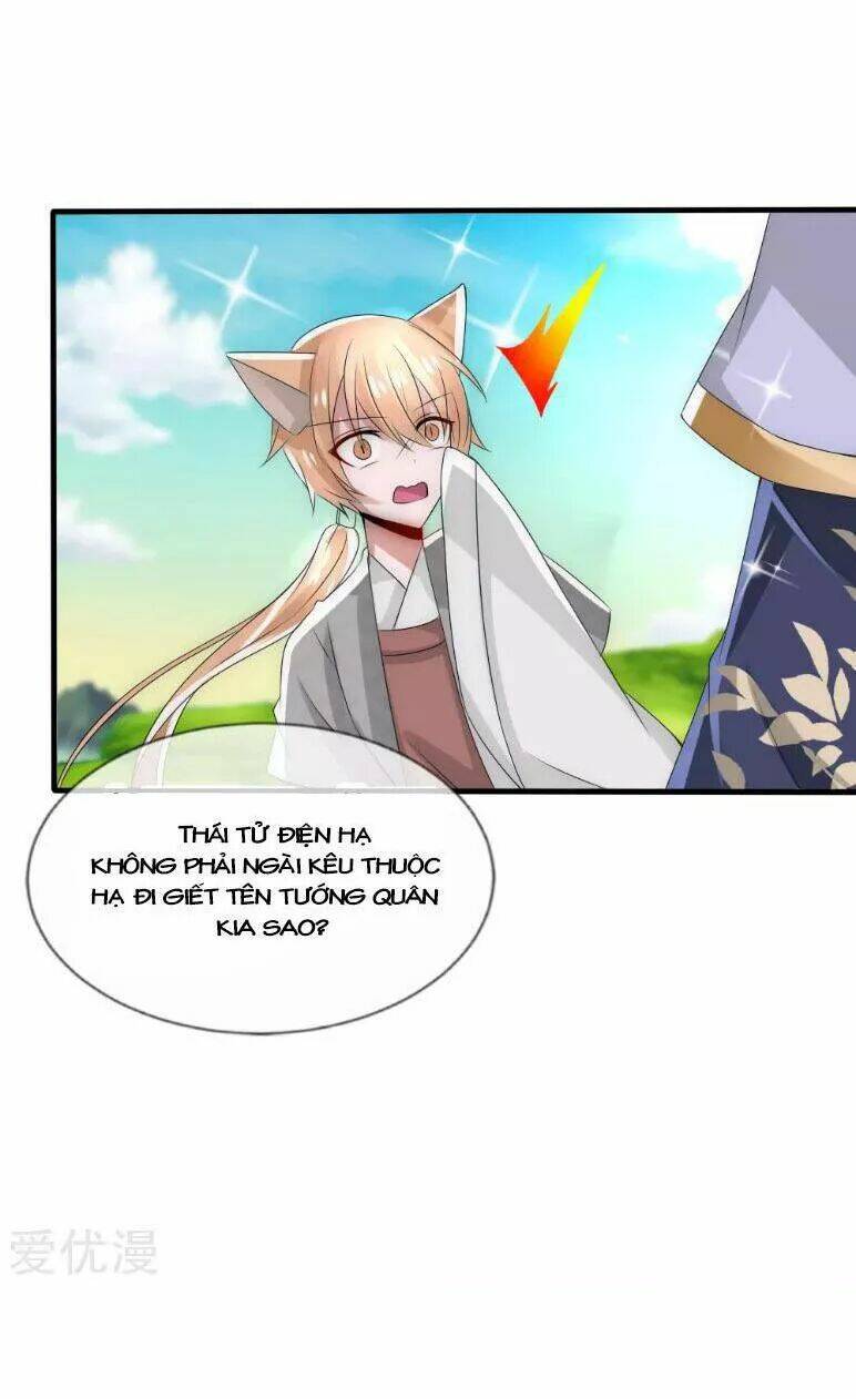 kế hoạch sủng ái của tiểu công chúa chapter 34 12