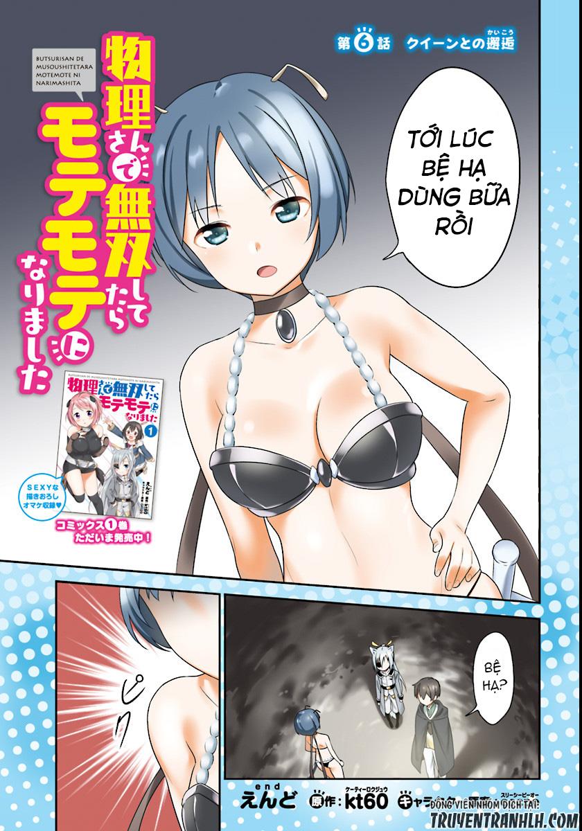 butsuri-san de musou shitetara motemote ni narimashita chapter 6 3