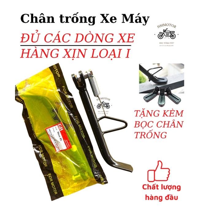 Chân trống phụ ( nghiêng) xe máy đủ loại