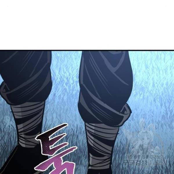 thiên ma phi thăng truyện chapter 24.5 95