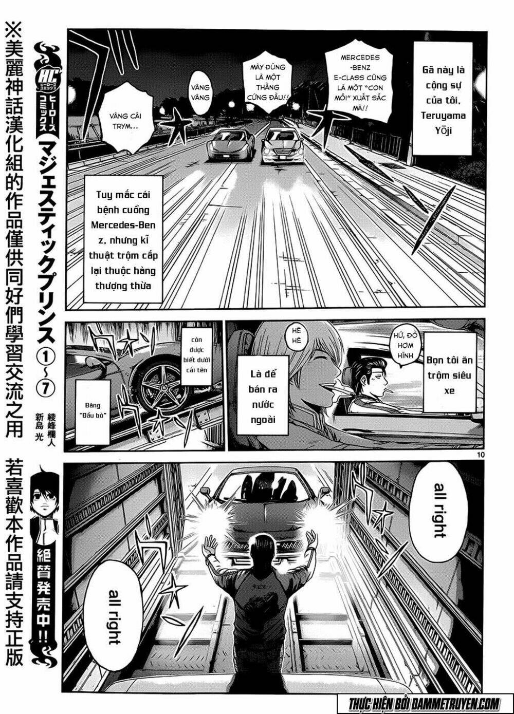 soul reviver south chapter 1 9